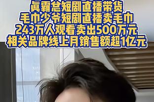 马龙：掘金是支出色的团队 我喜欢指导这群小伙子