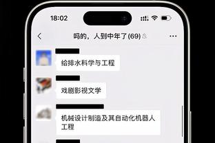 董路：据说足协的人涉多少万以下的退了赃就不揪了，揪不过来了