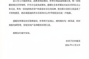 李毅评国足输中国香港：热身赛没啥参考价值，03年曾战平巴西